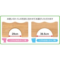 開口部は2サイズから選べます。/ナチュラル