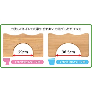 開口部は2サイズから選べます。/ナチュラル