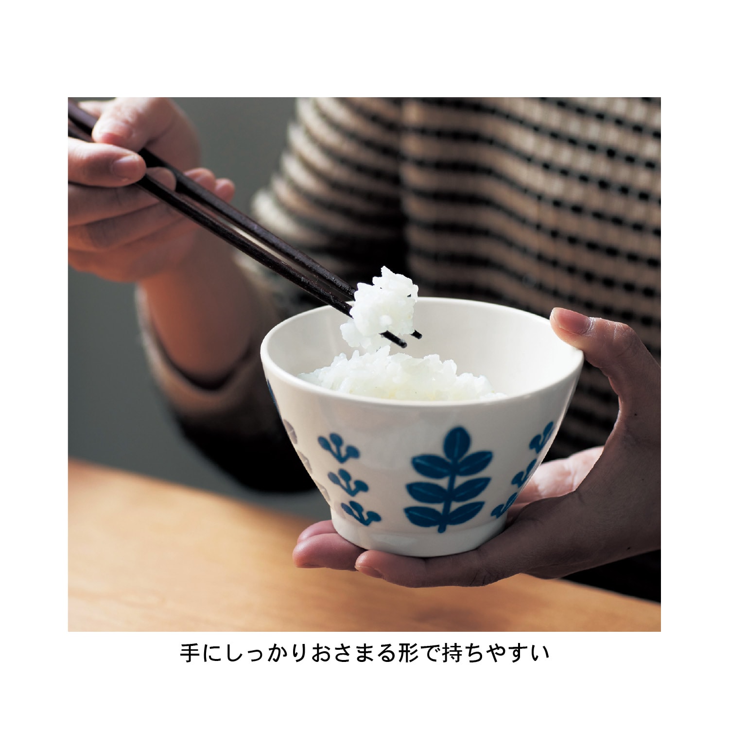 持ちやすくて安定感のあるお茶碗「くらわんか碗」2色セット 波佐見焼［日本製］（どんぶり/小鉢/茶碗/カップ）｜通販のベルメゾンネット