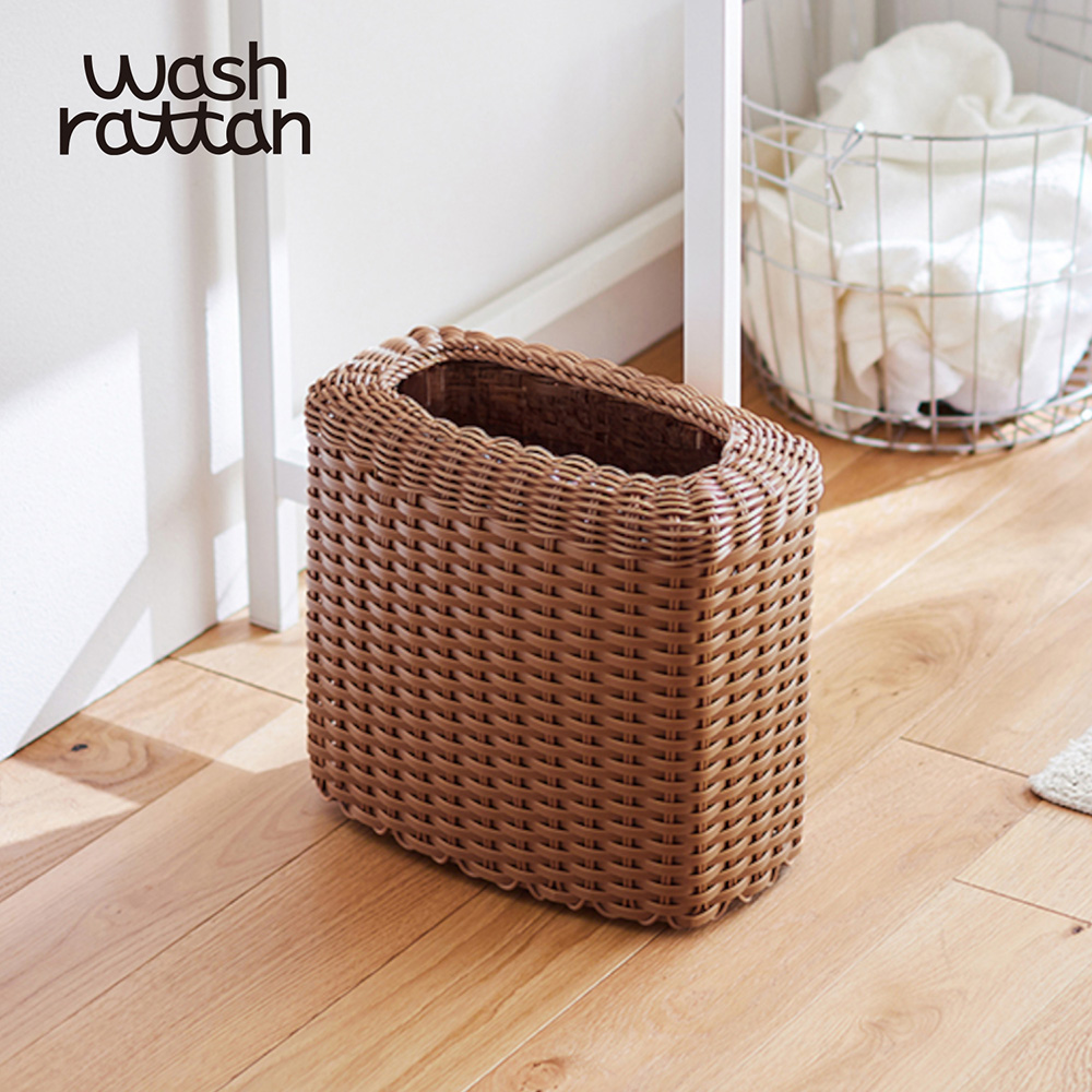 【BELLE MAISON DAYS】すっきり角型洗えるラタン調ゴミ箱「wash rattan」 【SNSで話題】