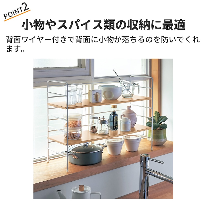 おすすめポイント
