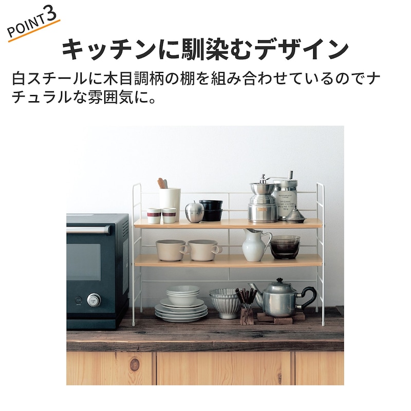 おすすめポイント