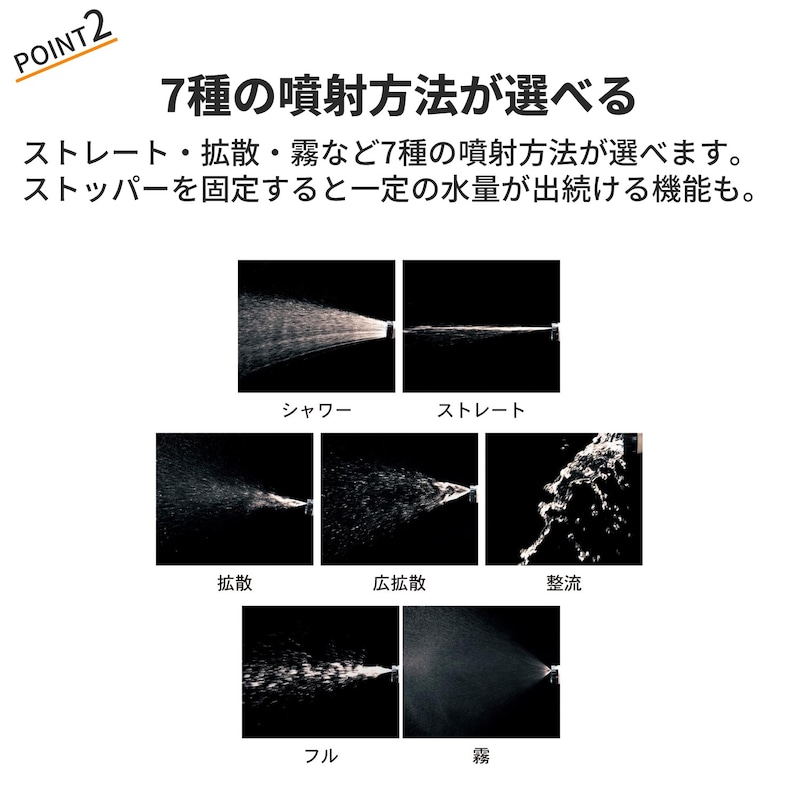 おすすめポイント