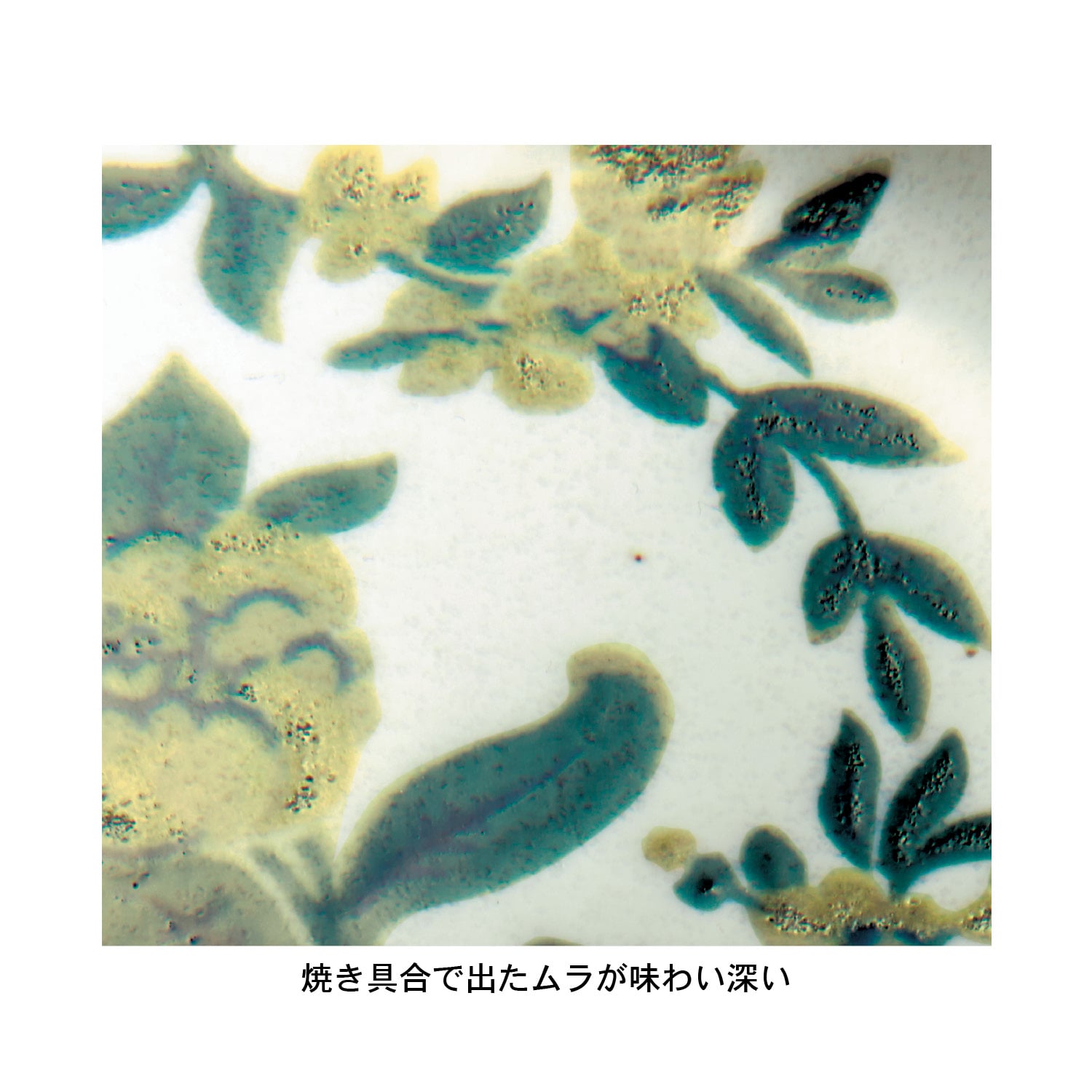ヨーロッパヴィンテージ柄の美濃焼小皿４枚セット【日本製】（お皿 