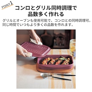 おすすめポイント