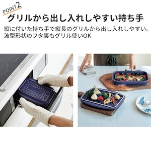 おすすめポイント