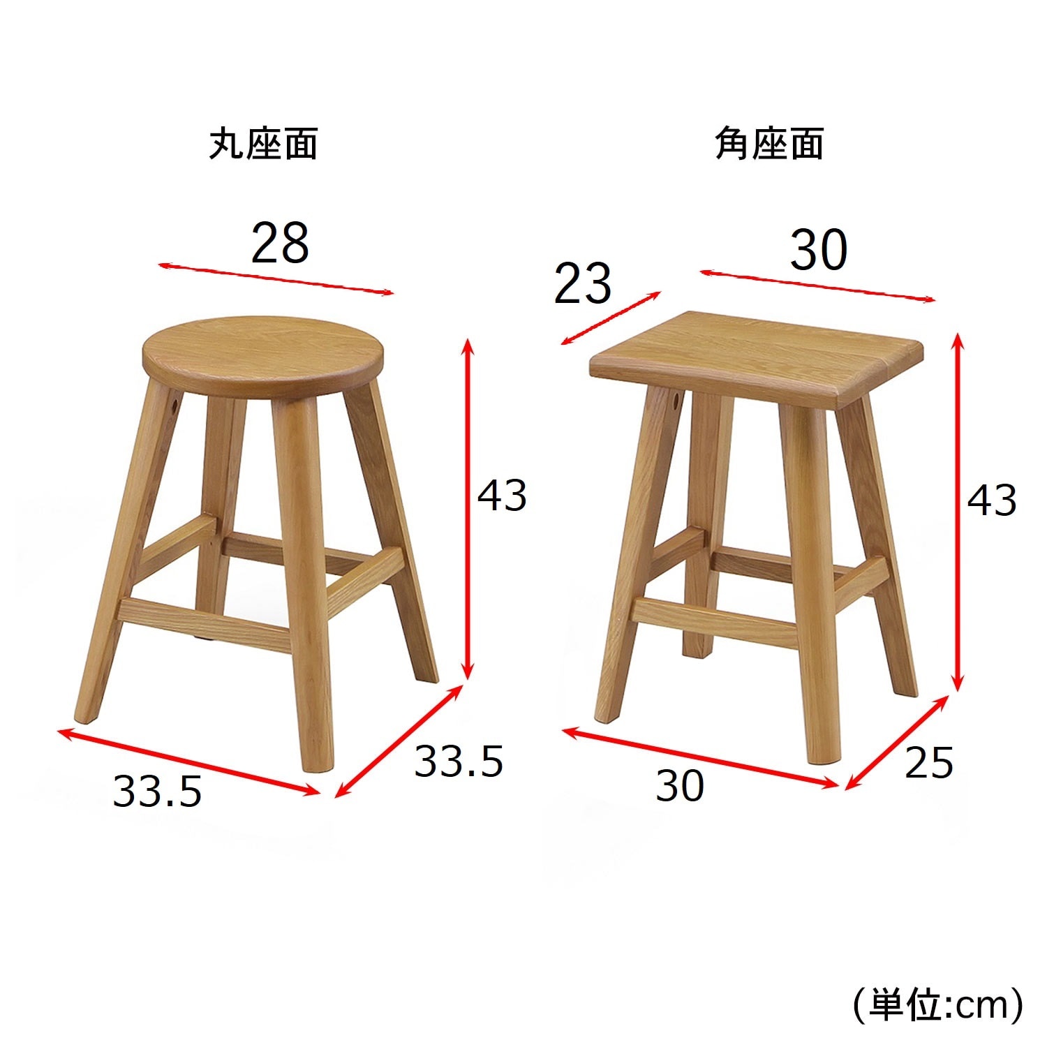 オーク材のスツール（スツール/収納ベンチ）｜通販のベルメゾンネット