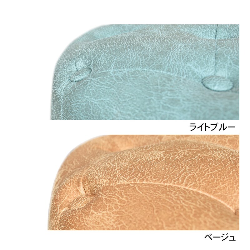 座面アップ