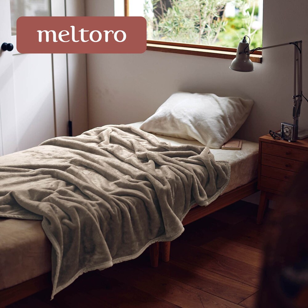 【メルトロ/meltoro】あったかなめらかな毛布 【冬の人気No1シリーズ】