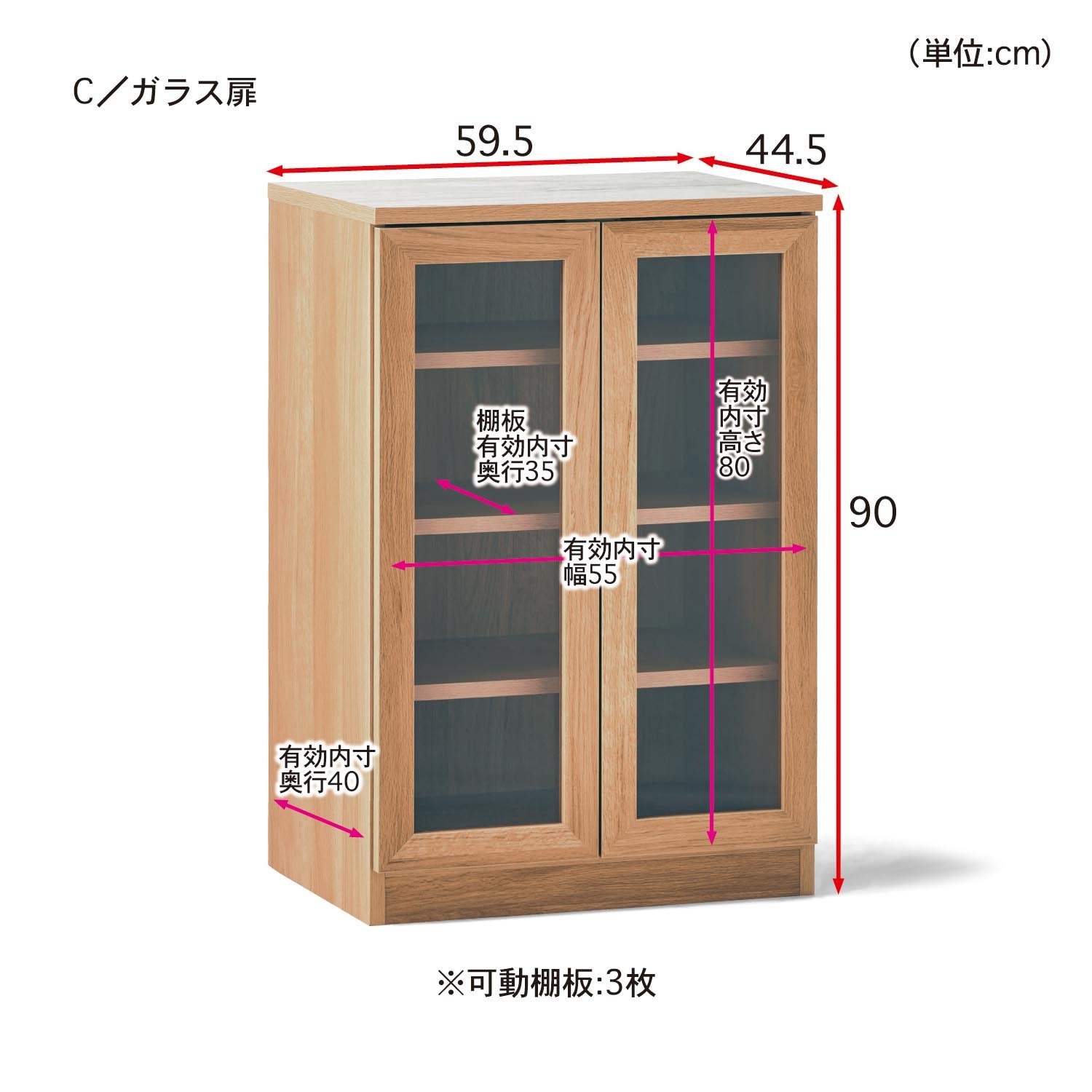 自由に組み合わせられるキッチンカウンター（キッチンカウンター