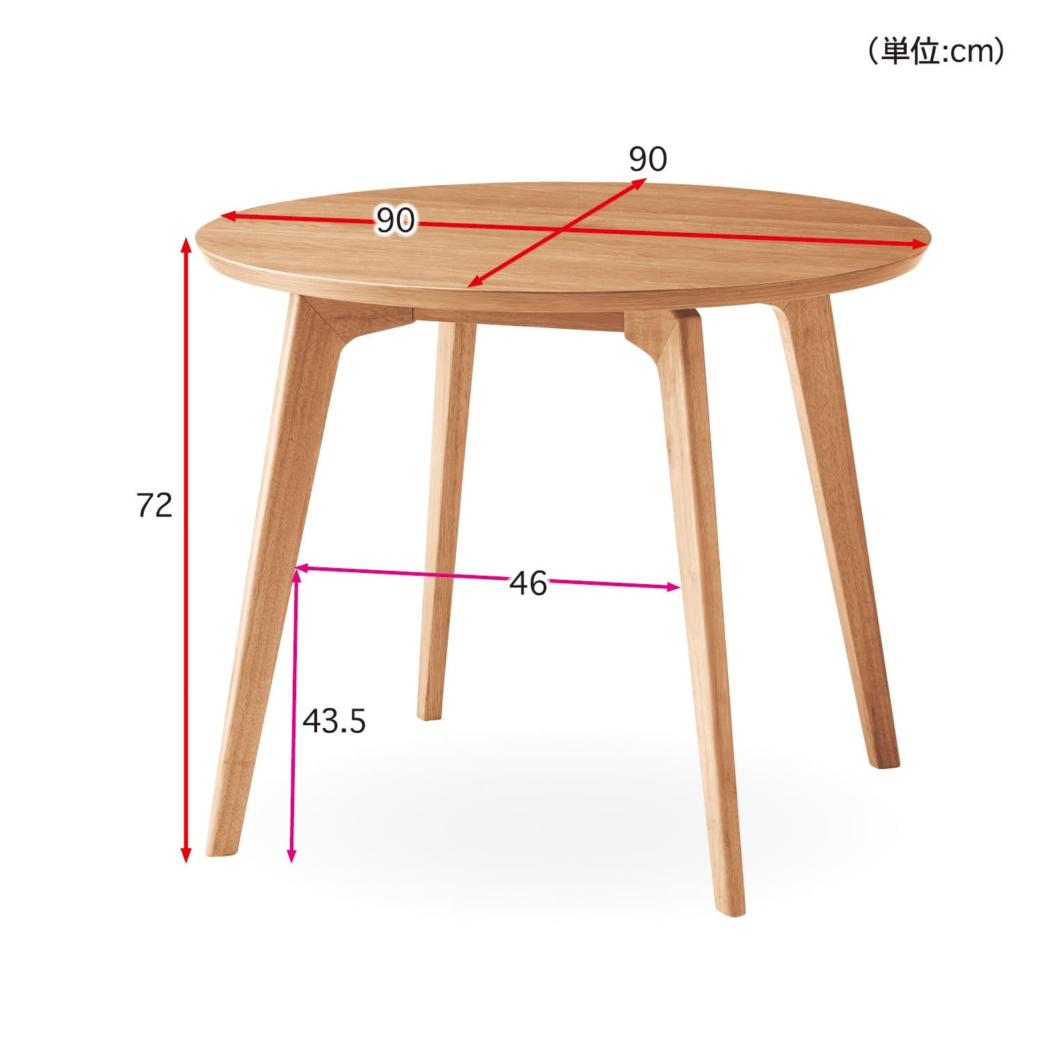 コンパクトな集える円形ダイニングテーブル（ダイニングテーブル