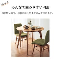 おすすめポイント