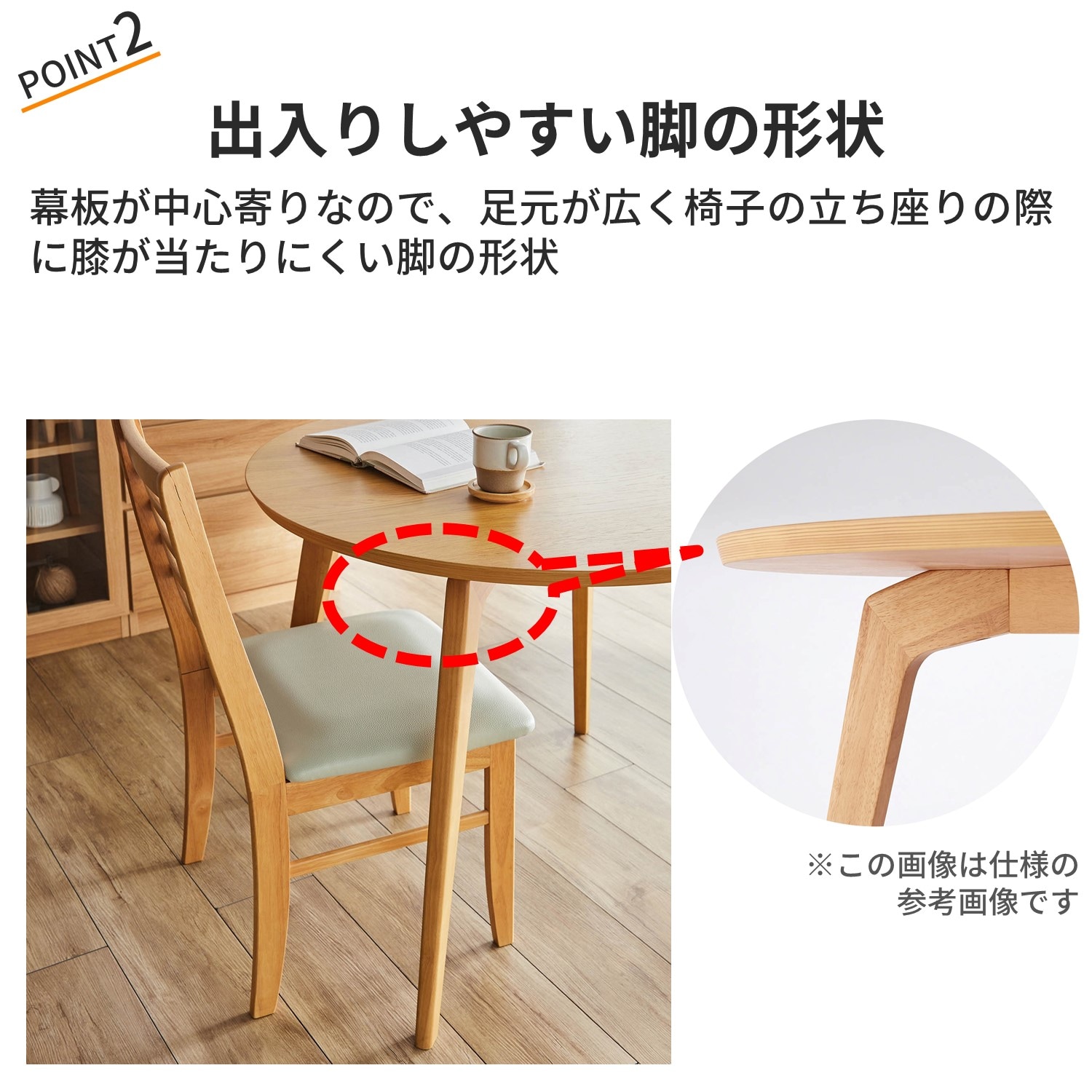 コンパクトな集える円形ダイニングテーブル（ダイニングテーブル