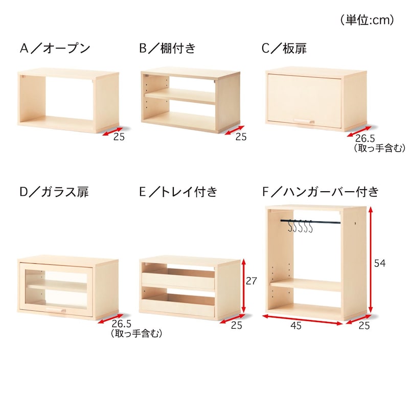 アイボリー