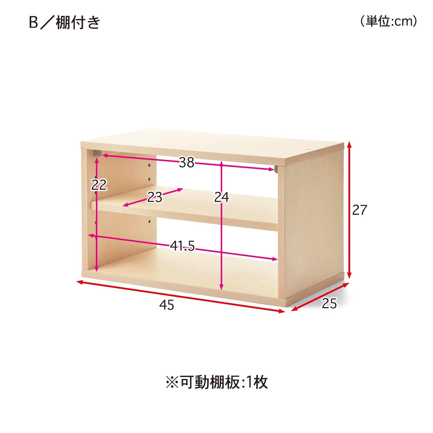 組み合わせて使えるカウンター上ユニットボックス