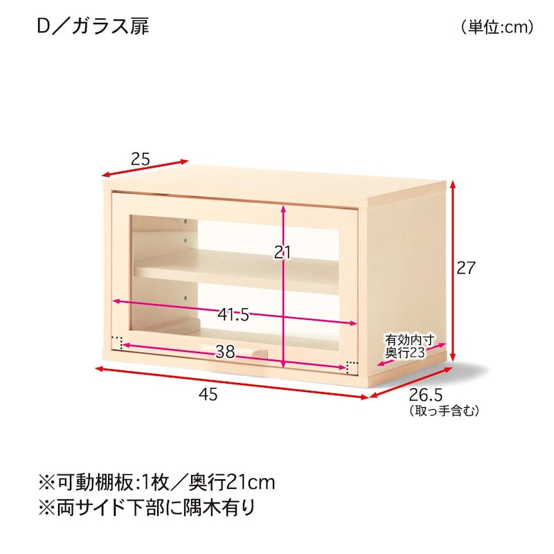 アイボリー