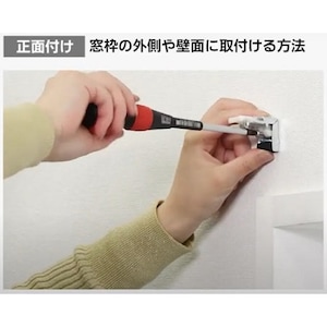 正面付けの方法