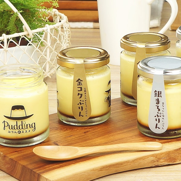 【ベルメゾン】金コクぷりん & 銀まろぷりん