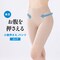 小腹押さえパンツ ロング丈(1枚ばき可) 【足口ヘム】