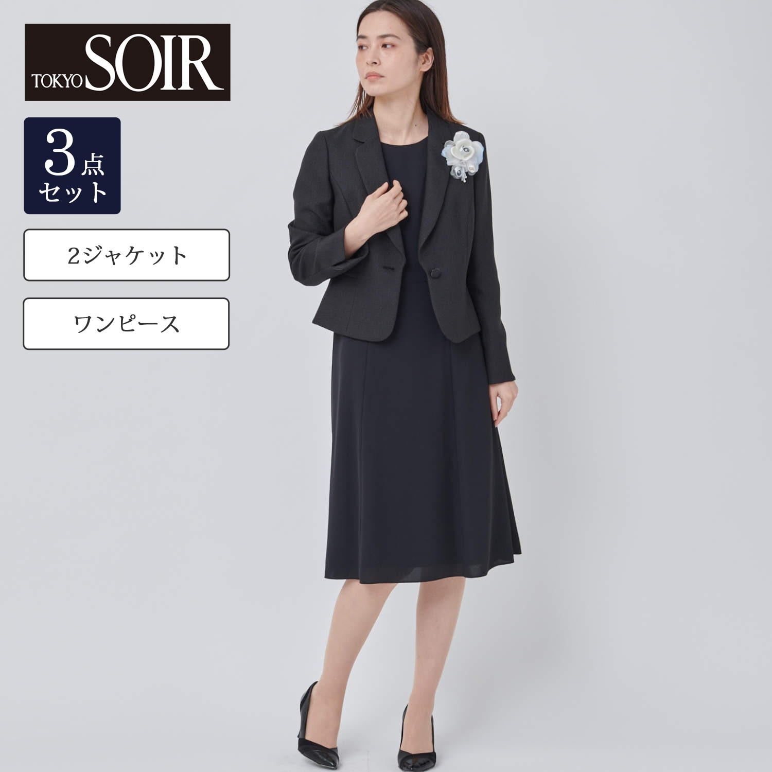 美品】Miss JUNKO ブラックフォーマル 高級喪服礼服 - スカートスーツ上下