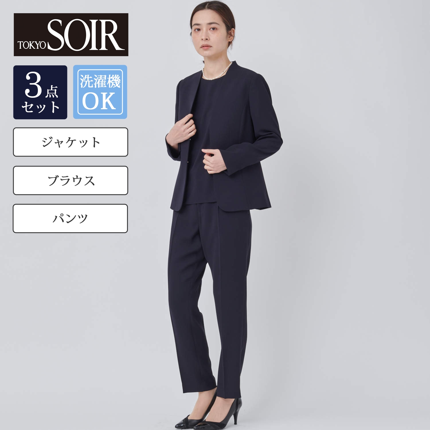 高級品 ベルメゾン StyleNote ジャケット インナー付 trandecol.com