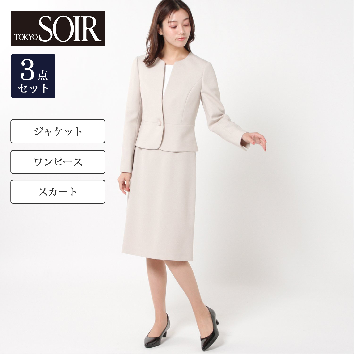 入園式 スーツ ベージュの通販 通販のベルメゾンネット 入園式 スーツ ベージュの通販 通販のベルメゾンネット