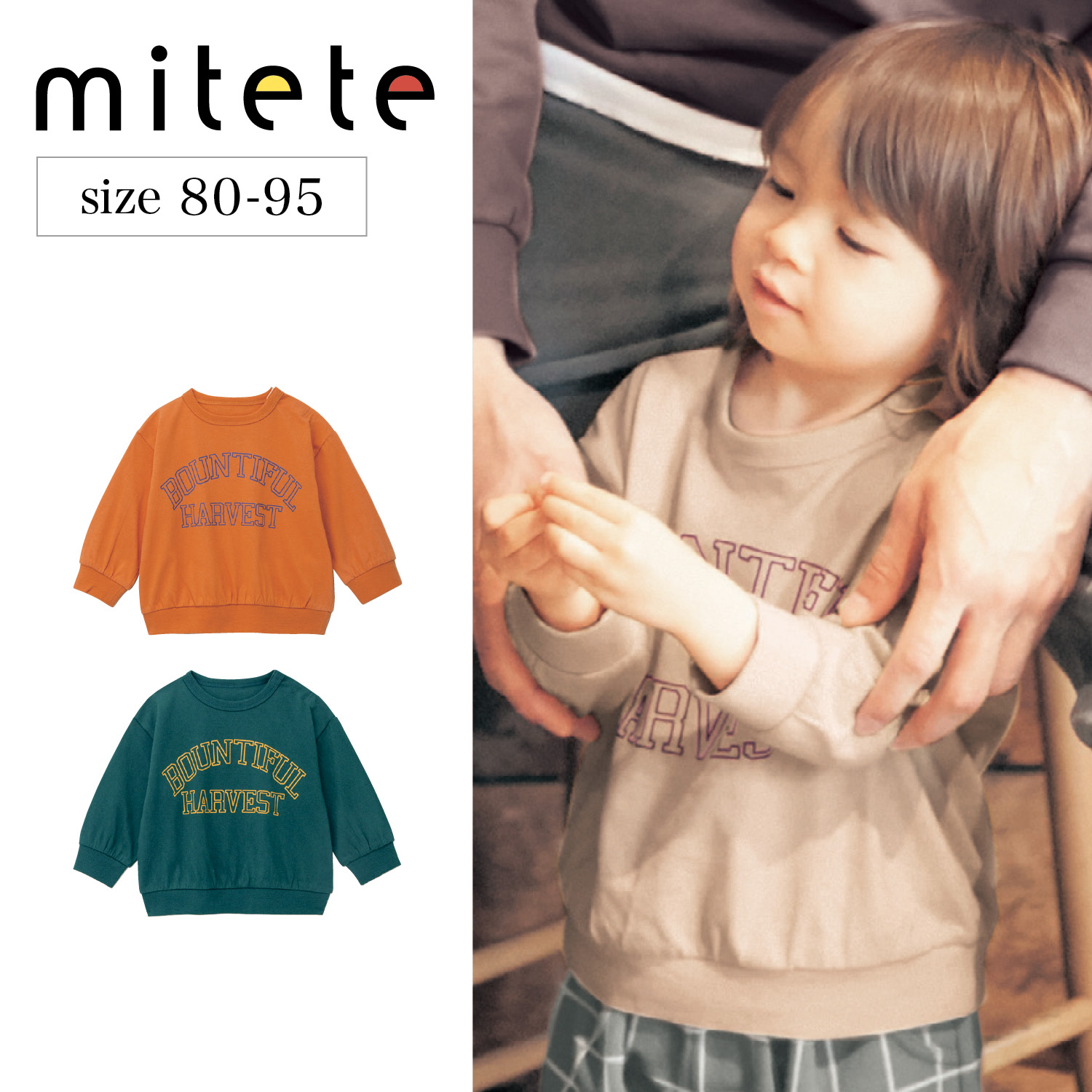 おそろい 親子 Tシャツの通販 通販のベルメゾンネット おそろい 親子 Tシャツの通販 通販のベルメゾンネット