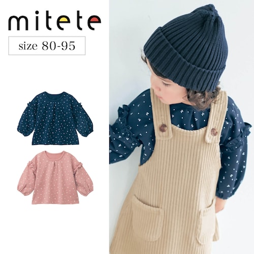 肩フリル総柄スウェットシャツ 【ベビー服 長袖】