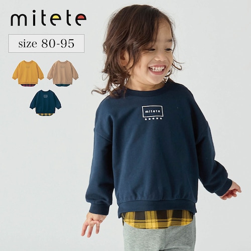 裾チェックレイヤード風スウェットシャツ 【ベビー服 長袖】