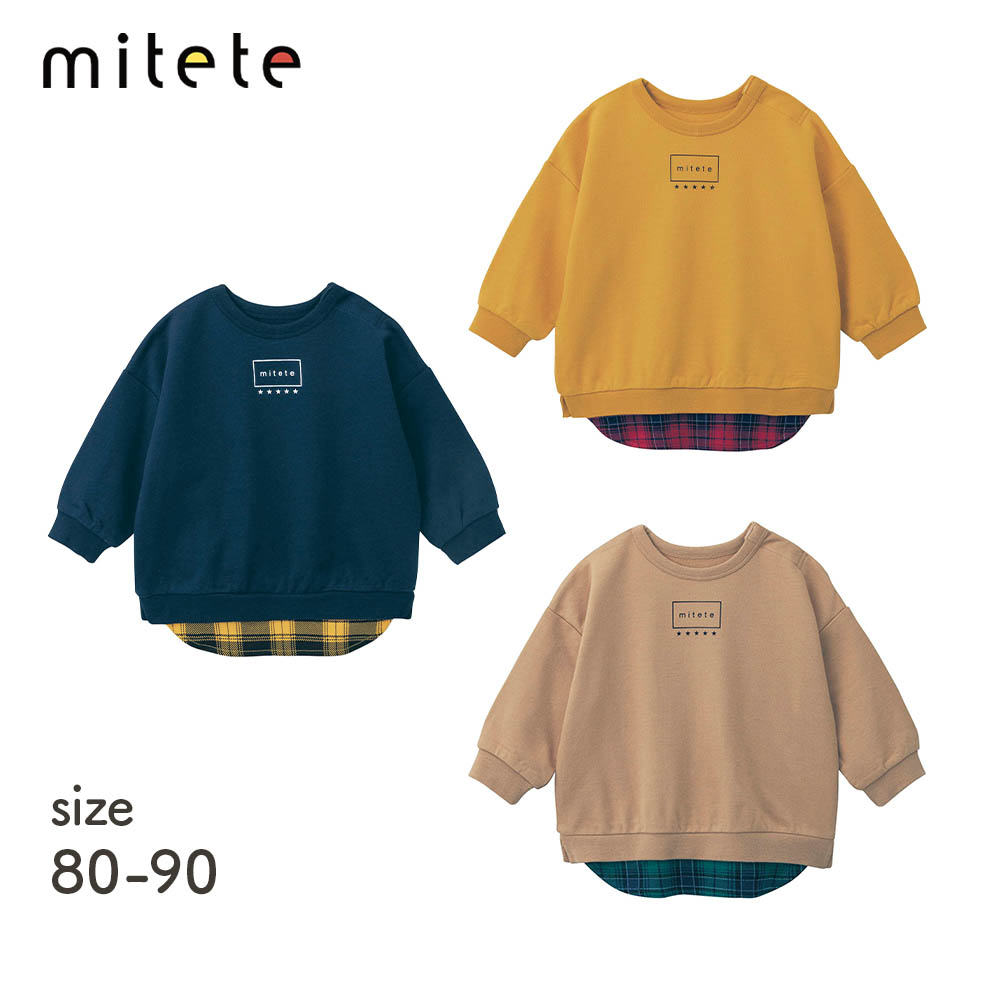 【ミテテ/mitete】裾チェックレイヤード風スウェットシャツ 【ベビー服 長袖】
