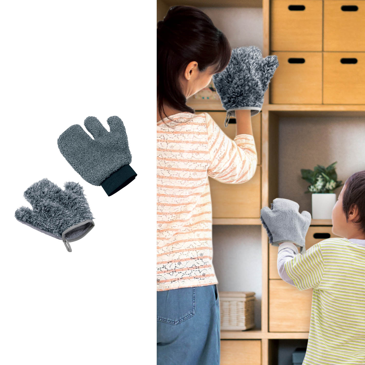 【ベルメゾン】【お部屋用・網戸用】親子で一緒にお掃除ミトン[洗濯機可]