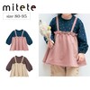 【ミテテ/mitete】ビスチェレイヤード風スウェット 【ベビー服 長袖】