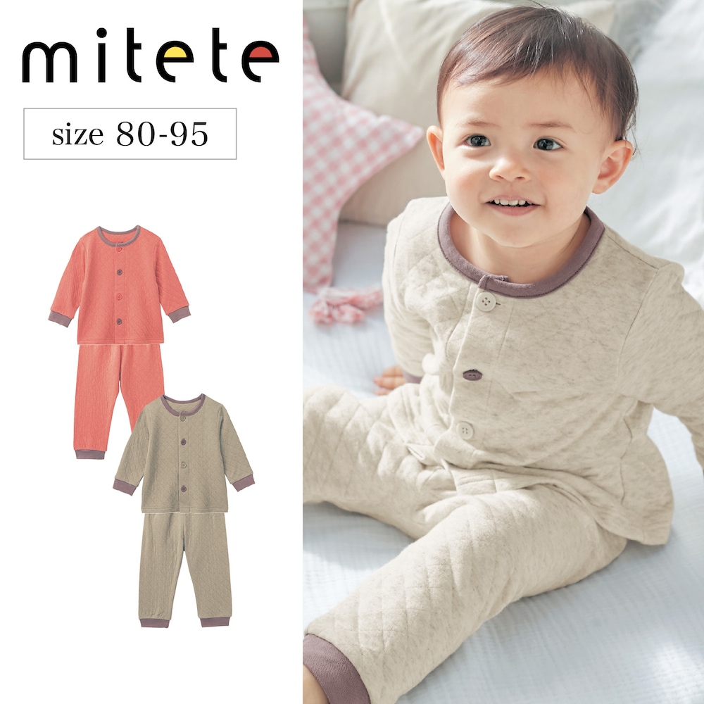 【ミテテ/mitete】腹巻付きニットキルト前開きパジャマ 【ベビーパジャマ】