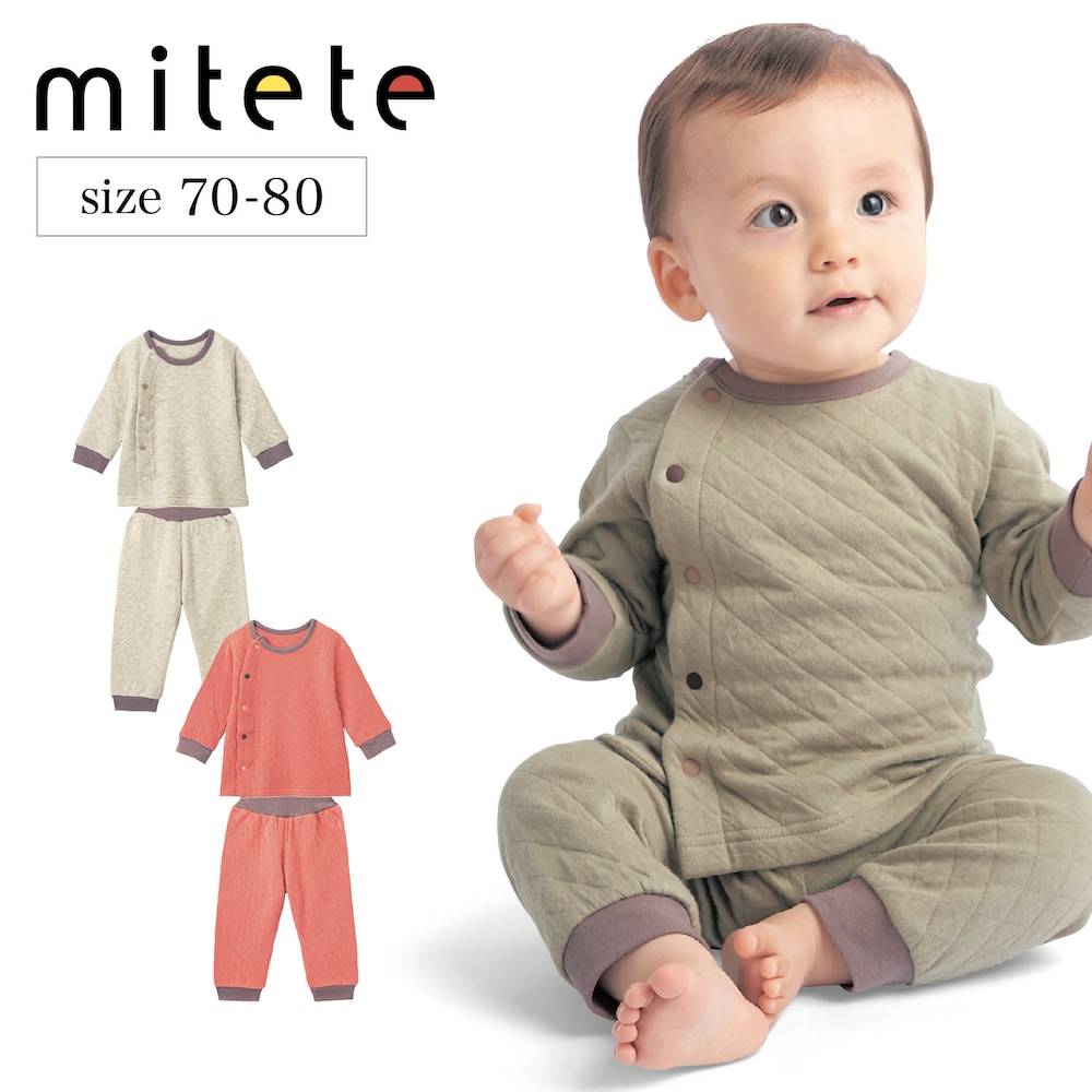 【ミテテ/mitete】腹巻付きニットキルトスナップボタン前開きパジャマ 【ベビーパジャマ】