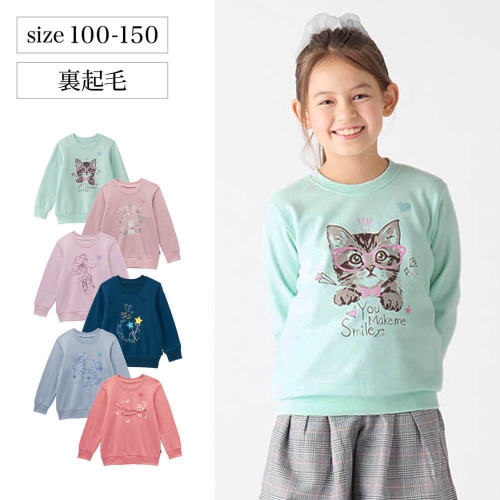 【ジータ/GITA】名札ココ選べるプリント裏起毛スウェットシャツ 【子供服 長袖】