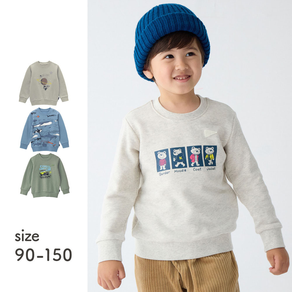 【ジータ/GITA】名札ココ選べるプリント裏毛スウェットシャツ 【子供服 長袖】 【ジータ/GITA】名札ココ選べるプリント裏毛スウェットシャツ 【子供服 長袖】