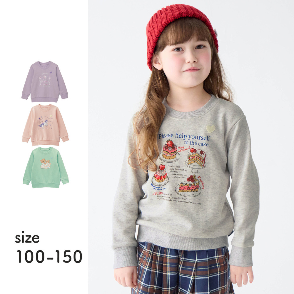 【ジータ/GITA】名札ココ選べるプリント裏毛スウェットシャツ 【子供服 長袖 子供服 長袖】
