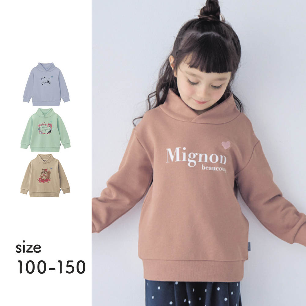【ジータ/GITA】名札ココ選べるプリントフード風襟裏毛スウェットシャツ 【子供服 長袖】 【ジータ/GITA】名札ココ選べるプリントフード風襟裏毛スウェットシャツ 【子供服 長袖】