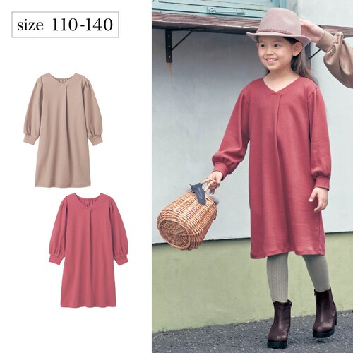 親子でリンク袖ボリュームカットソータックワンピース 【子供服 長袖】