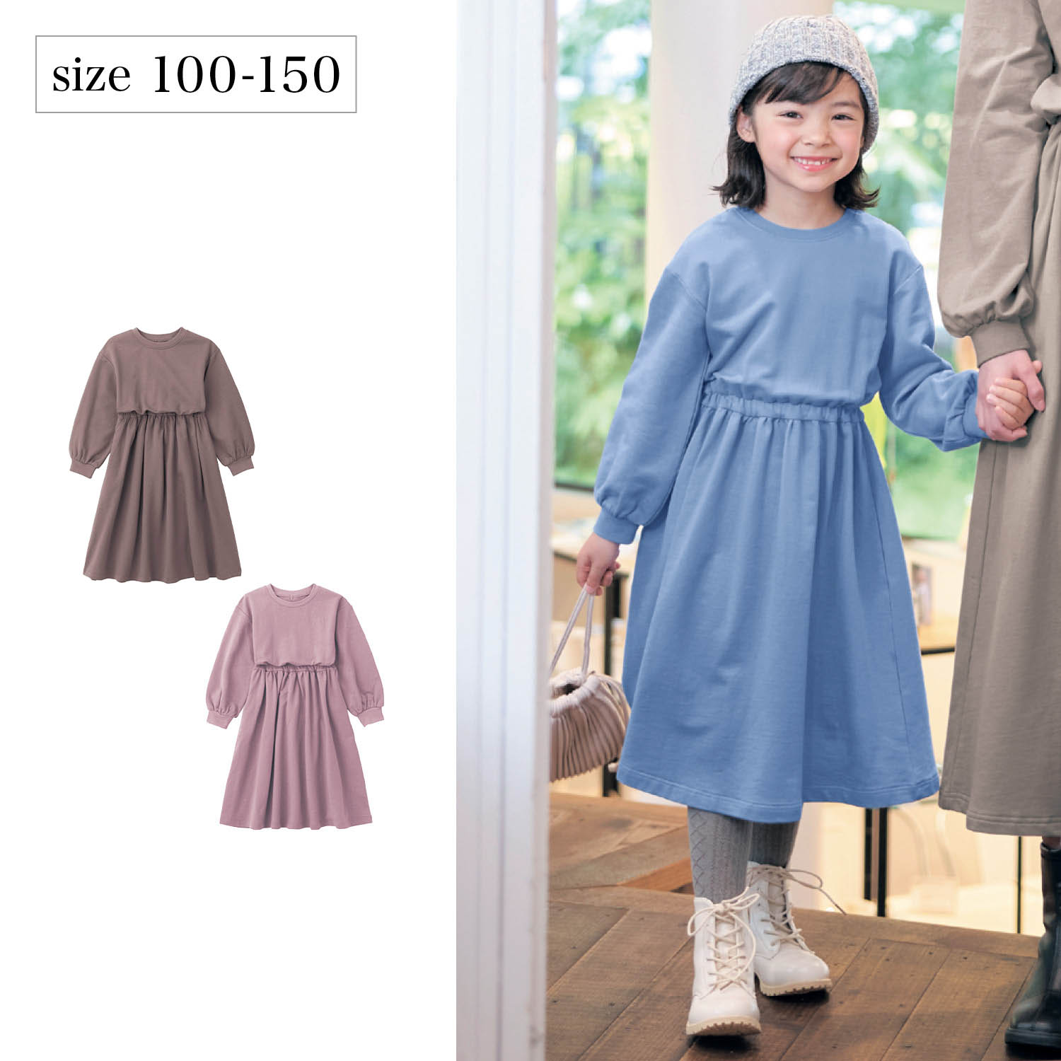 【ベルメゾン】バックリボンウエストゴムカットソーワンピース 【子供服 長袖】 【ベルメゾン】バックリボンウエストゴムカットソーワンピース 【子供服 長袖】