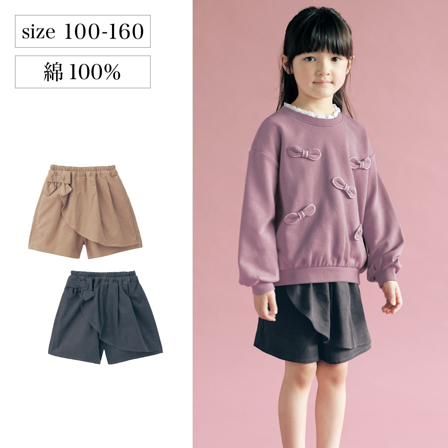 20%OFF！＜ベルメゾン＞サスペンダー付き2WAYデニムワイドパンツ(ウエスト調節可) 【子供ズボン】