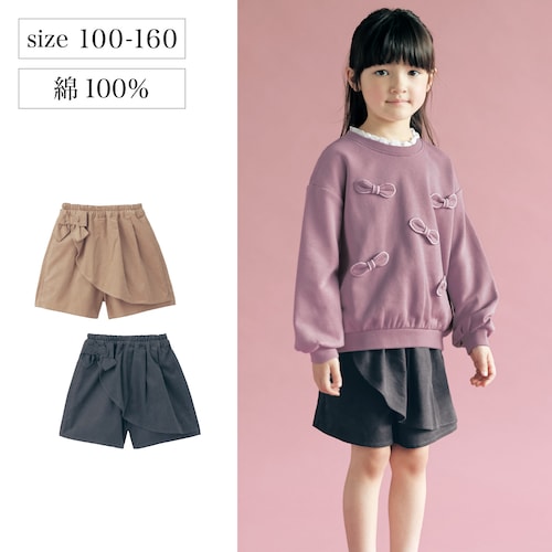 ラップ風アシメショートパンツ 【子供ズボン】
