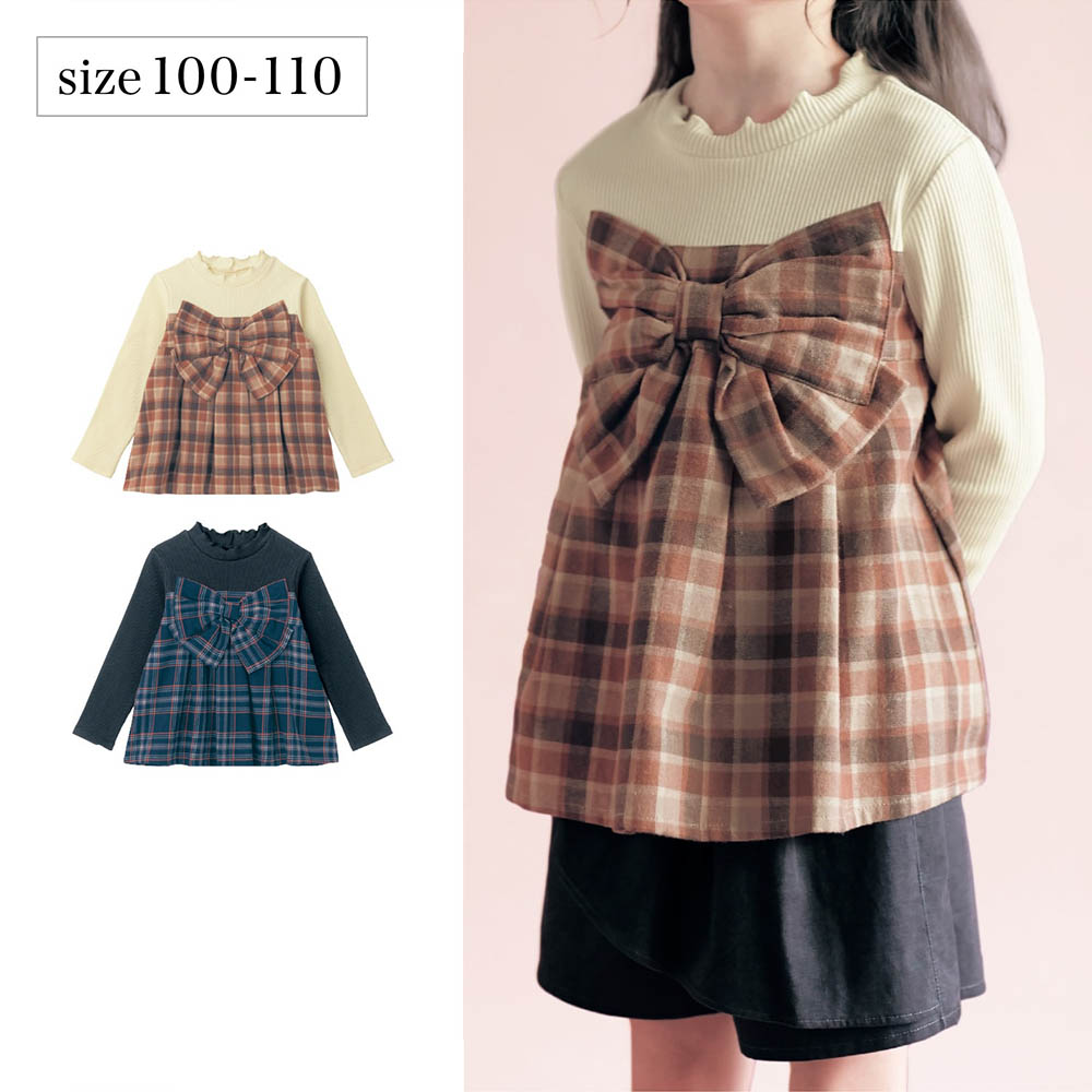 【ベルメゾン】ビエラ起毛チェックリボンプルオーバー 【子供服 長袖】