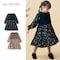 切替え裾フリル花柄ワンピース 【子供服 長袖】