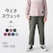 すっぽり軽いオシャレスウェットロングパンツ 【子供ズボン】