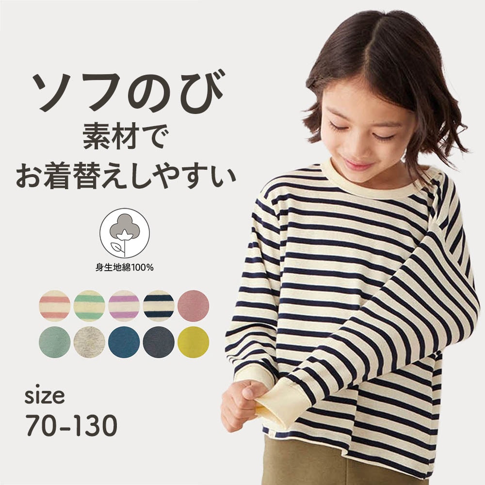 お得な 子ども服 まとめ売り 90〜100サイズ - トップス