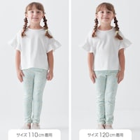 サイズ別着用比較／モデル身長110cm　※仕様のみ参照