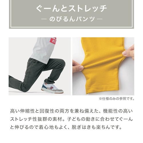 ハンカチが入るポケット付きのびるん10分丈レギンスパンツ3枚セット 【子供ズボン】（ジータ/GITA）