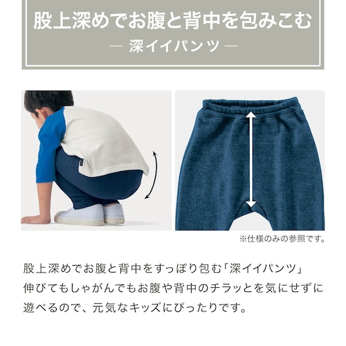 ハンカチが入るポケット付きのびるん10分丈レギンスパンツ3枚セット 【子供ズボン】（ジータ/GITA）