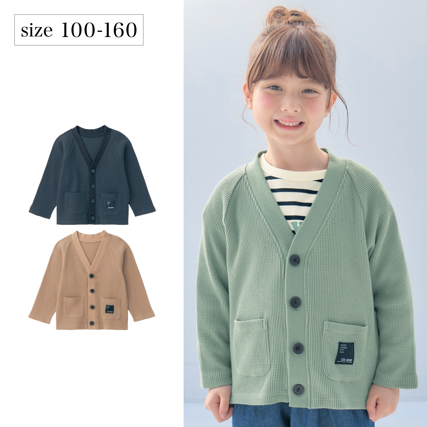 15%OFF！【ジータ/GITA】Aライン切替プリントチュニックTシャツ 【子供服 長袖】